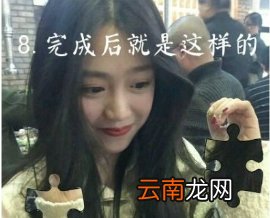 PicsArt美易拼图教程