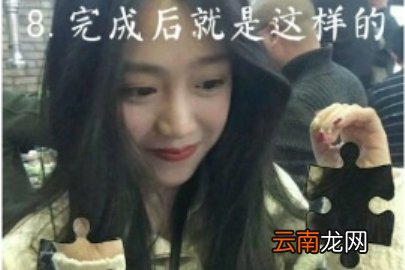 PicsArt美易拼图教程
