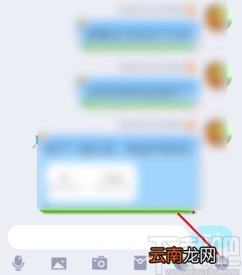 手机QQ匿名发送消息的操作方法