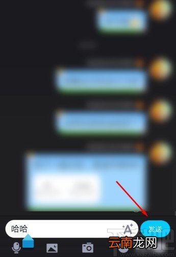 手机QQ匿名发送消息的操作方法