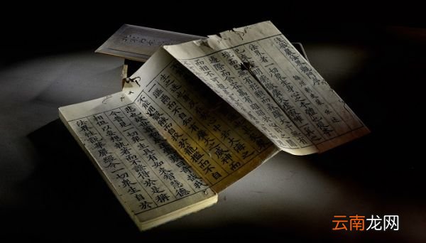马王堆老子帛书全文及翻译 马王堆老子帛书全文及翻译