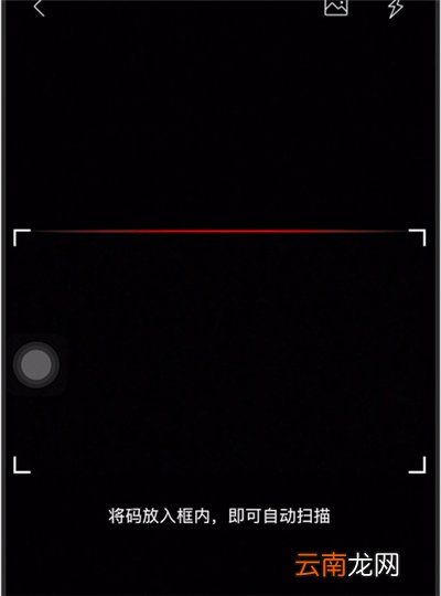 菜鸟裹裹怎么查询快递