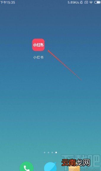 小红书APP创建新专辑的方法