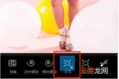 PicsArt瘦腿功能的使用方法