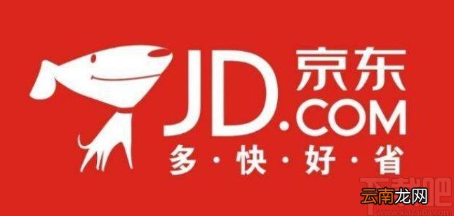京东APP新建收货地址的方法步骤