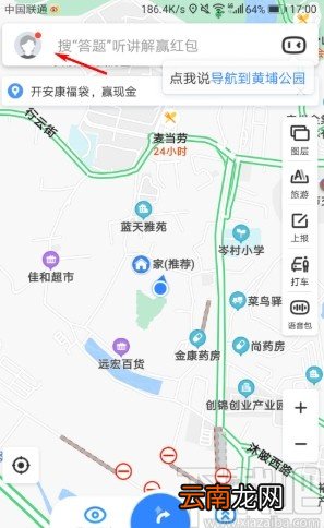 百度地图APP设置屏幕常亮的方法