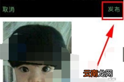 悦跑圈发动态的操作方法
