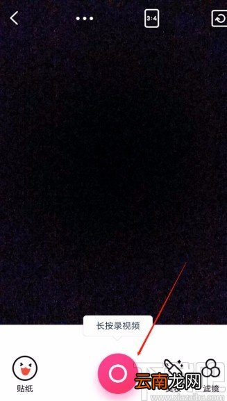 天天P图APP设置照片画质为高清的方法