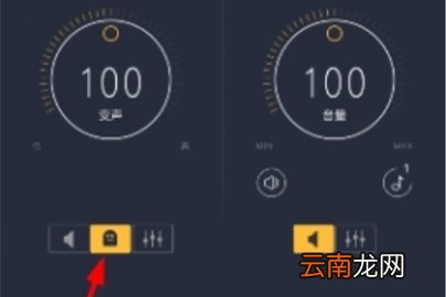 配音秀怎么调节好音效