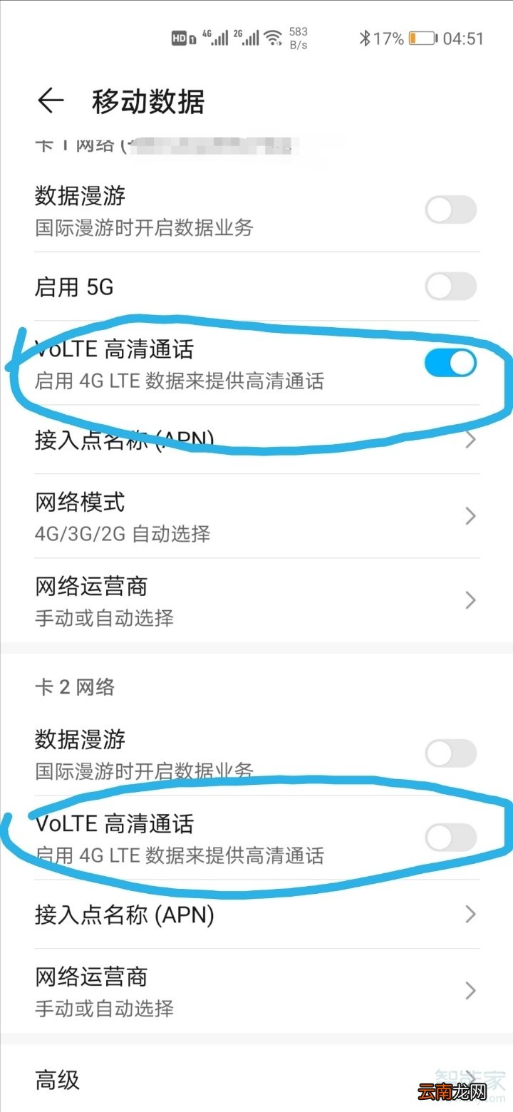 荣耀30pro能同时使用两张电信卡吗