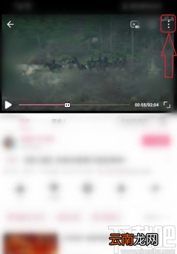 哔哩哔哩APP设置稍后再看的操作方法
