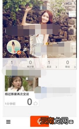 配音秀怎么设置封面