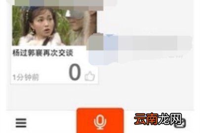 配音秀怎么设置封面