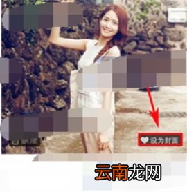 配音秀怎么设置封面