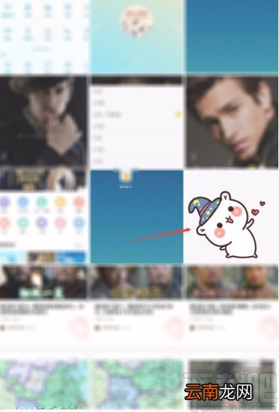 美人相机APP裁剪图片的方法