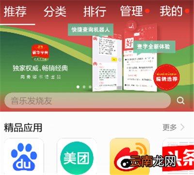 华为nova7怎么设置来电闪光灯