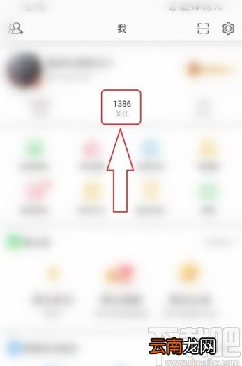 微博APP发送私信的操作方法