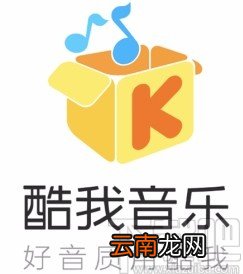 酷我音乐APP倍速播放音乐的方法