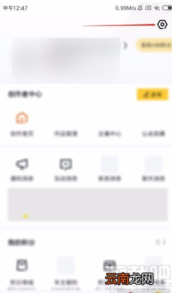 懂车帝APP开启夜间模式的方法