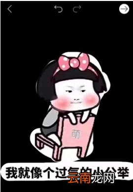 PicsArt美易抠图使用方法