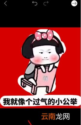 PicsArt美易抠图使用方法