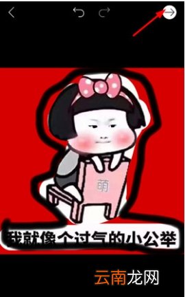 PicsArt美易抠图使用方法