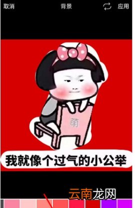 PicsArt美易抠图使用方法