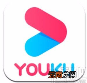 优酷视频APP开启下载完成提示音的方法