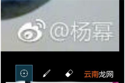 PicsArt美易去除图片水印的方法教程