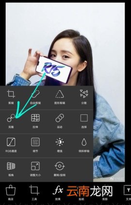 PicsArt美易去除图片水印的方法教程