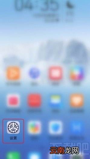 华为手机隐藏短信通知内容的方法