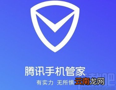 腾讯手机管家APP关闭动态资讯的方法
