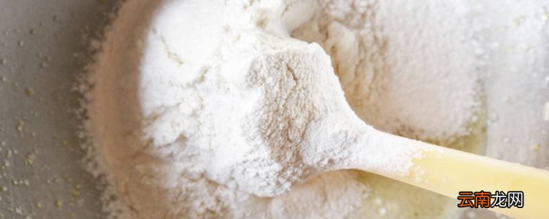 低筋粉可以用什么面粉代替