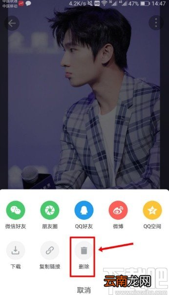 美图秀秀APP删除发布照片的方法