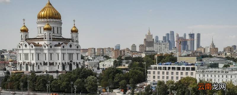 moscow是哪个国家