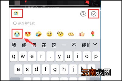 抖音上的表情包怎么保存到手机