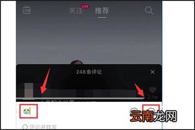 抖音上的表情包怎么保存到手机