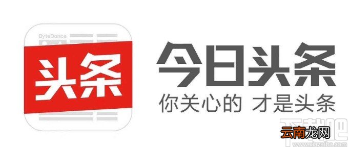今日头条APP解绑微信的操作方法