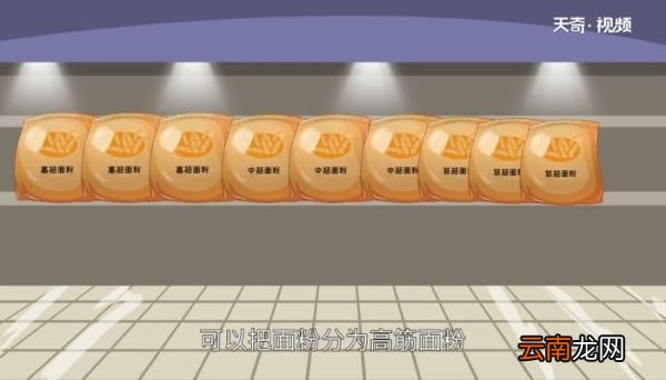 低筋面粉是什么 低筋面粉可以做什么