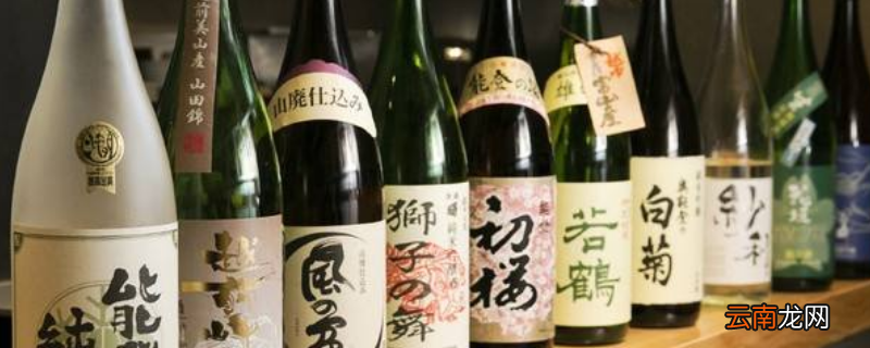 清酒等级