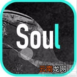 SoulAPP关闭新消息通知的方法