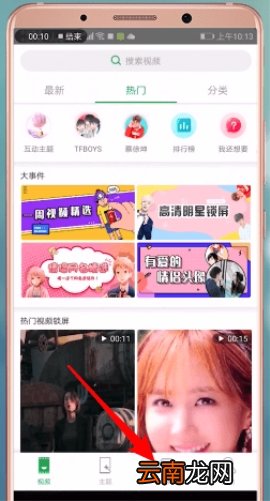 微锁屏关闭双重锁屏的操作方法