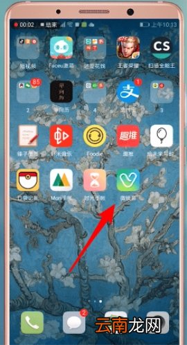 微锁屏关闭双重锁屏的操作方法