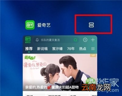 华为nova7se怎么分屏