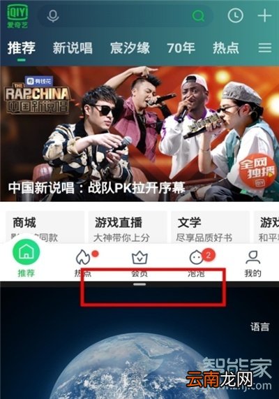华为nova7se怎么分屏