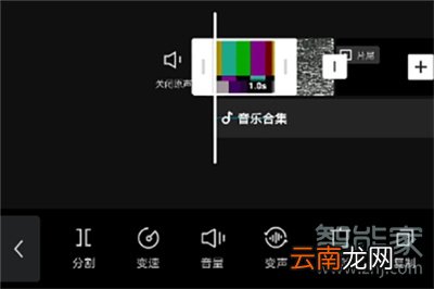 剪映里的变声器怎么用
