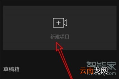 剪映里的变声器怎么用
