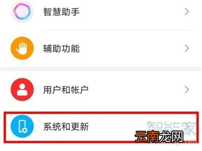 华为nova7se怎么设置返回键