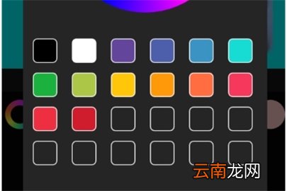 PicsArt美易证件照更换背景的方法