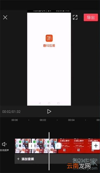 剪映叠化效果怎么弄